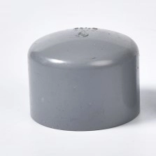 Pipe Cap